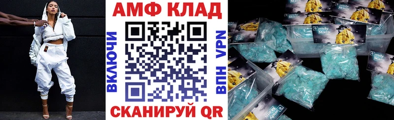 цены   Дзержинск  АМФ VHQ 