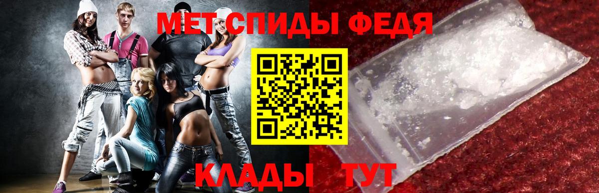 Амфетамин Розовый  Вход с VPN  Дзержинск 