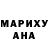 КЕТАМИН VHQ veve love