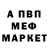 АМФЕТАМИН Premium foxina