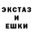 Амфетамин 97% Extry