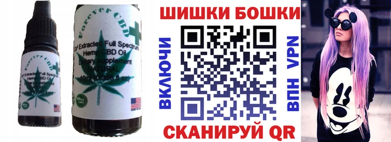 Еда ТГК марихуана купить наркотики цена Дзержинск