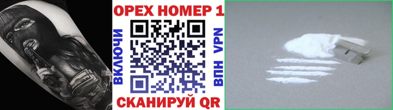 Cocaine 98% Дзержинск