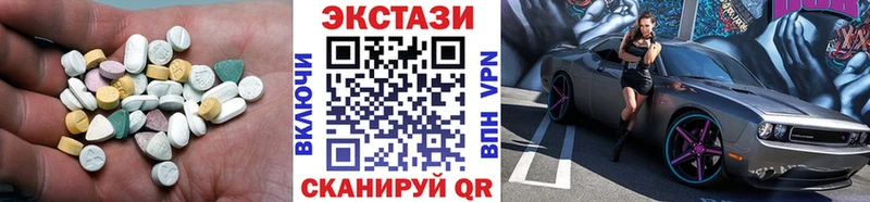 это формула  Дзержинск  Экстази таблы 