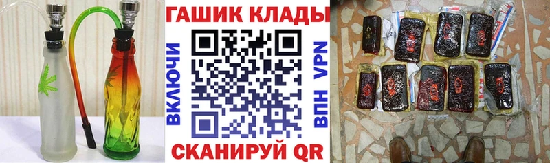 ГАШ Ice-O-Lator это какой сайт Дзержинск