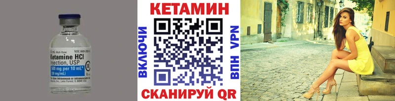 КЕТАМИН ketamine  Дзержинск 