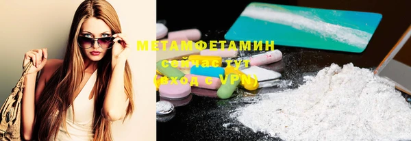 метадон Алексин