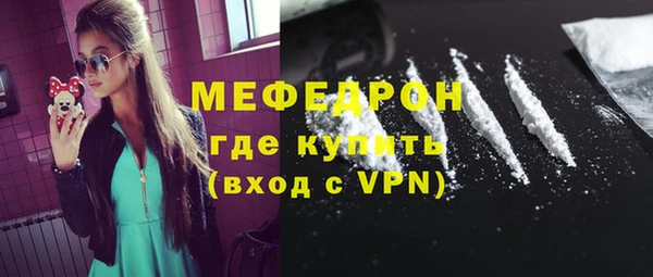 синтетический гашиш Навашино