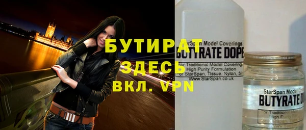 стаф Алексеевка