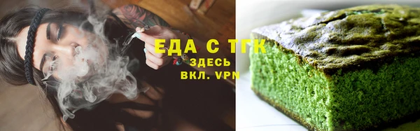 дистиллят марихуана Алзамай