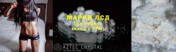 дистиллят марихуана Алзамай
