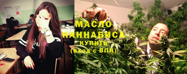 дистиллят марихуана Алзамай