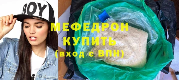 соль курить ск Надым