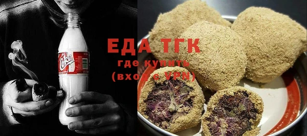 дистиллят марихуана Алзамай