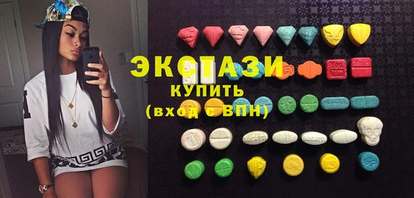 стаф Алексеевка