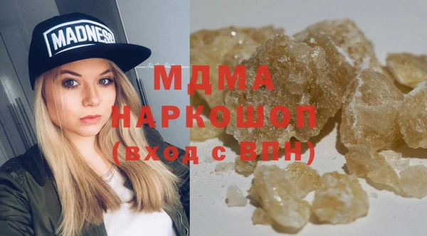 дистиллят марихуана Алзамай