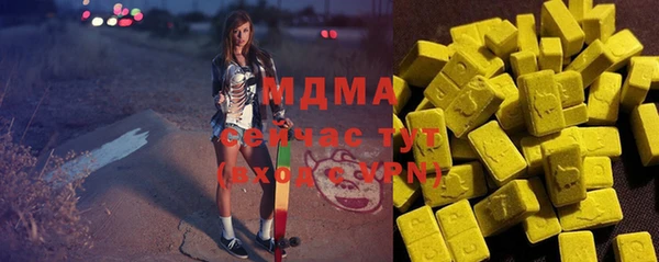 дистиллят марихуана Алзамай