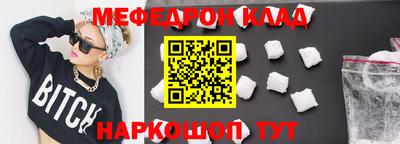 сатива Ливны
