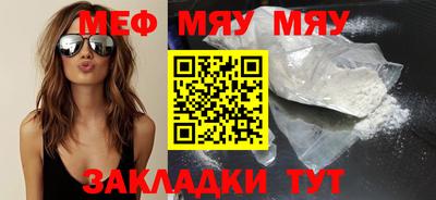 сатива Ливны