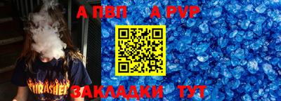 сатива Ливны