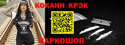 сатива Ливны