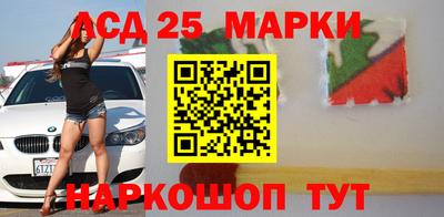 2c-b Лесосибирск