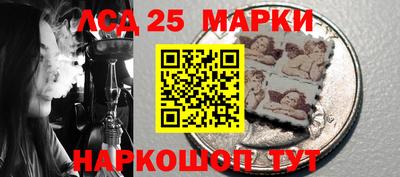сатива Ливны