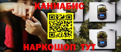 сатива Ливны