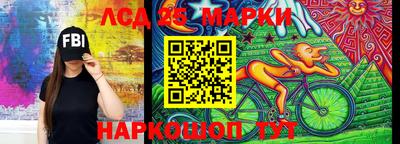 2c-b Лесосибирск
