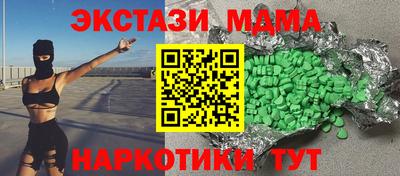 сатива Ливны