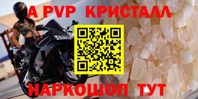 сатива Ливны