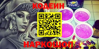 сатива Ливны