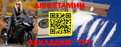 сатива Ливны