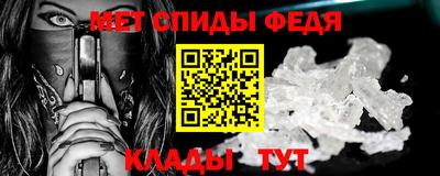 сатива Ливны