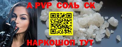 2c-b Лесосибирск