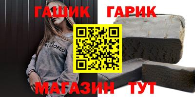 героин Ликино-Дулёво