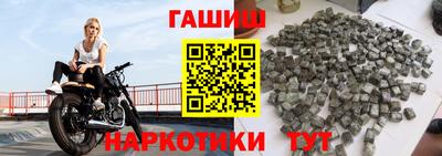 сатива Ливны