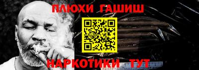 героин Ликино-Дулёво