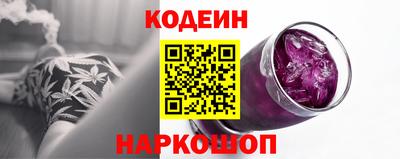 сатива Ливны