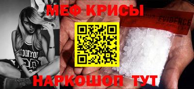 сатива Ливны
