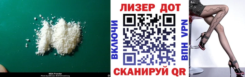 ЛСД экстази кислота  Дзержинск 