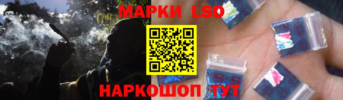Лсд 25 экстази ecstasy Дзержинск