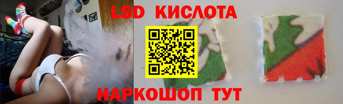 Лсд 25 экстази кислота  Вход с VPN  ссылка на мегу онион  Лсд 25 экстази кислота  Дзержинск  Лсд 25 экстази 