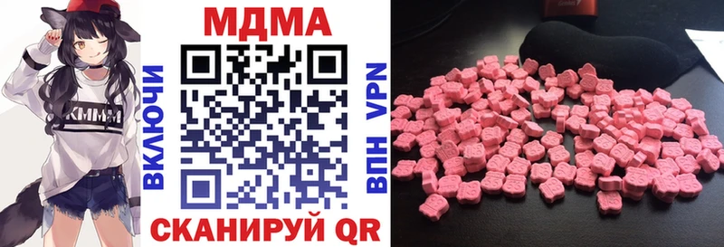 MDMA crystal купить закладку Дзержинск
