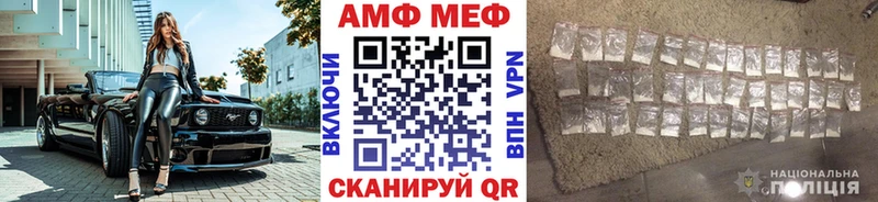 Первитин Methamphetamine  darknet официальный сайт  Дзержинск 