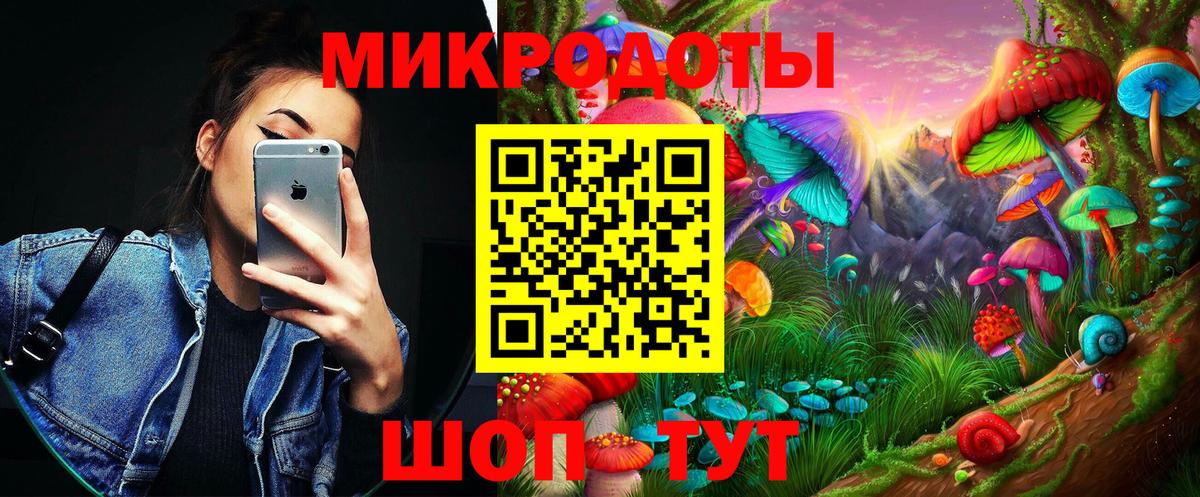 Псилоцибиновые грибы мицелий  Псилоцибиновые грибы ЛСД  Дзержинск  Вход с VPN 